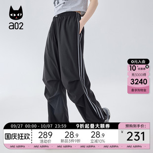 夏季 a02寬松直筒闊腿褲 爆款 速干長褲 夏裝 運動褲 子女2025新款 薄款