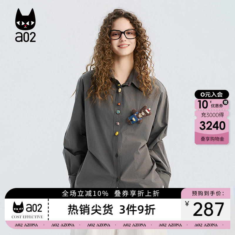 a02宽松小熊玩偶黄色衬衫女款2026新款春秋衬衣外套通勤穿搭图片