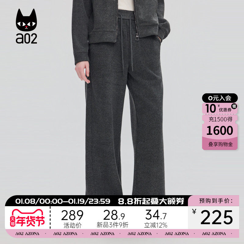 a02宽松加绒加厚保暖休闲裤子女2025新款冬季运动卫裤通勤穿搭,女装/女士精品,休闲裤,淘宝优惠券,粉丝福利购,淘宝优惠卷