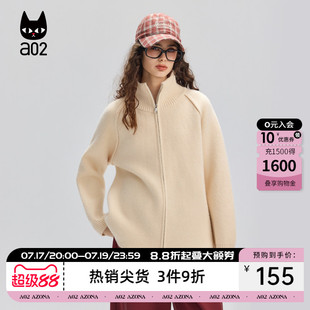 a02宽松抗起球针织衫女2025新款冬季加厚保暖开衫外套冬装毛衣