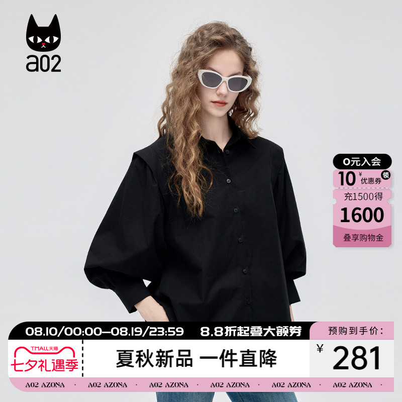 a02休闲慵懒风黑色衬衫女2026年新款春装舒适宽松七分袖衬衣上衣