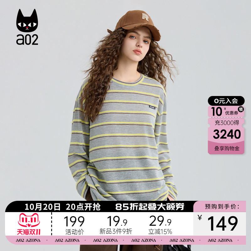 a02宽松圆领条纹长袖T恤女2025新款秋季打底衫通勤穿搭设计感上衣