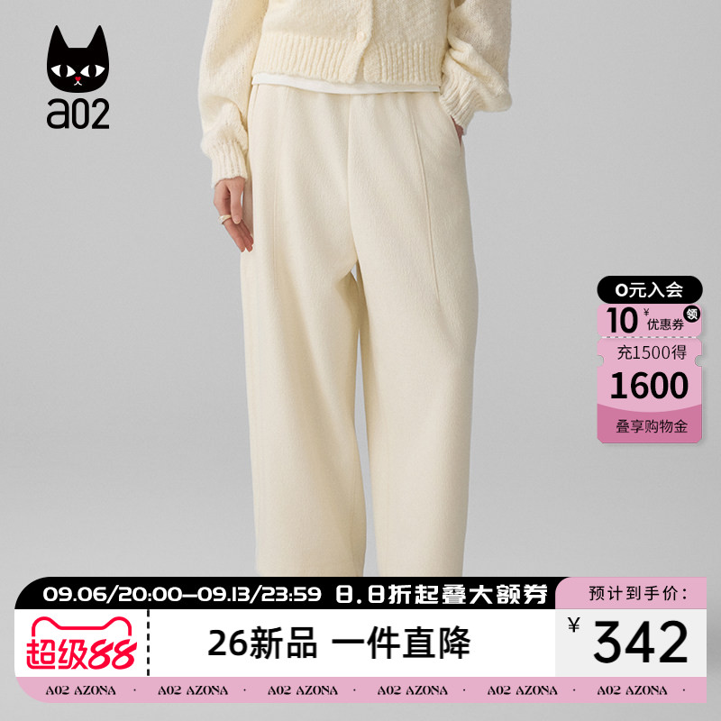 a02【ML麦麸系列】宽松通勤气球裤加厚休闲裤子女2025新款冬季