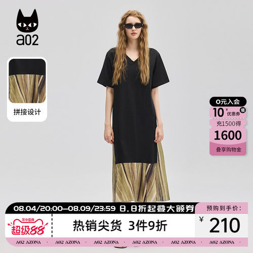a02黑色连衣裙夏女2026新款宽松气质设计感拼接女V领显瘦法式长裙
