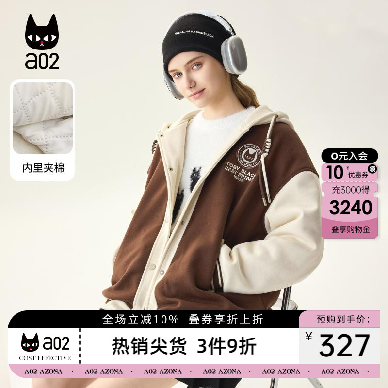 a02棒球服雅丹风宽松连帽外套女2025新款秋冬季撞色夹棉加厚夹克图片