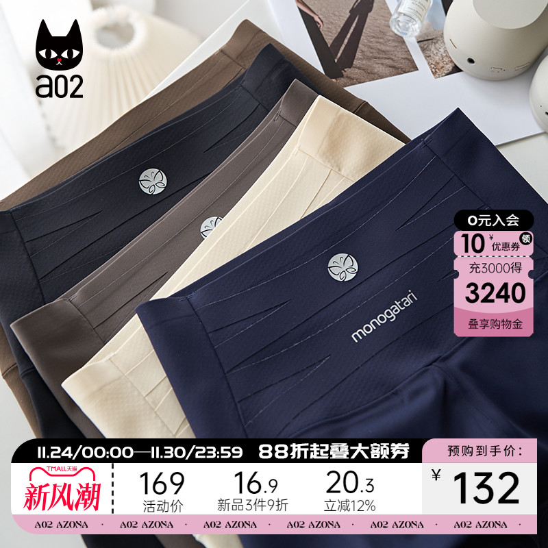 a02打底裤子女2025新款夏季弹力提臀健身瑜伽裤紧身裤运动风