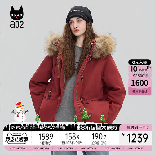 a02宽松新年红貉子毛连帽羽绒服女2025新款冬季白鸭绒外套冬装