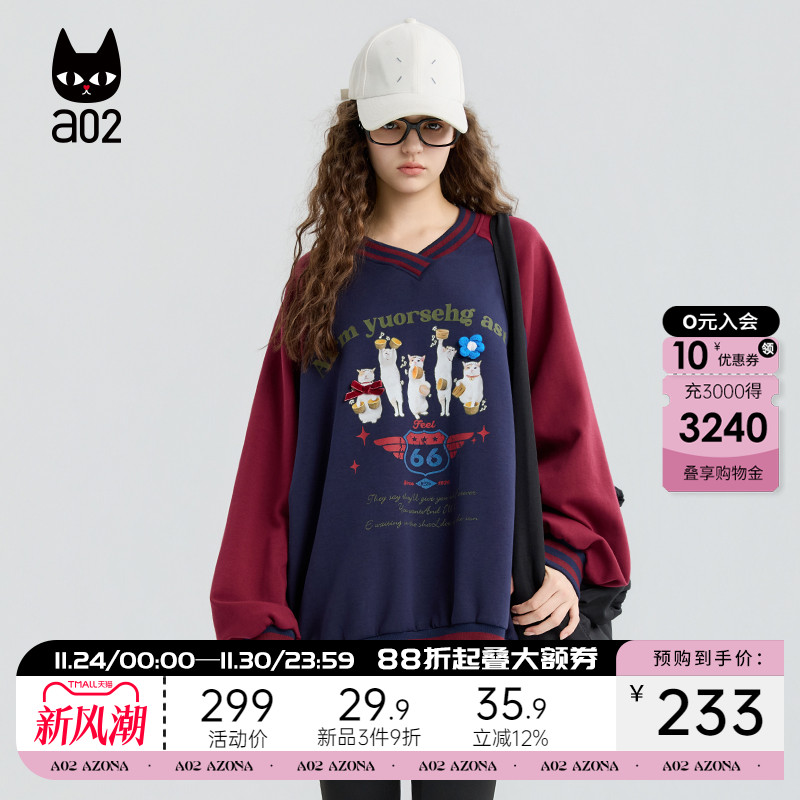 a02黑猫系列宽松V领卫衣女2025秋季新款早秋上衣学院风通勤穿搭