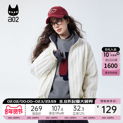 a02茧型宽松立领棉服女2025新款冬季加厚保暖棉衣外套冬装上衣