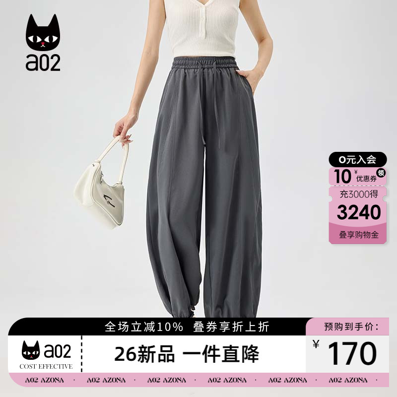 a02宽松工装裤子女款2026新款夏季薄款休闲长裤速干九分裤休闲风图片