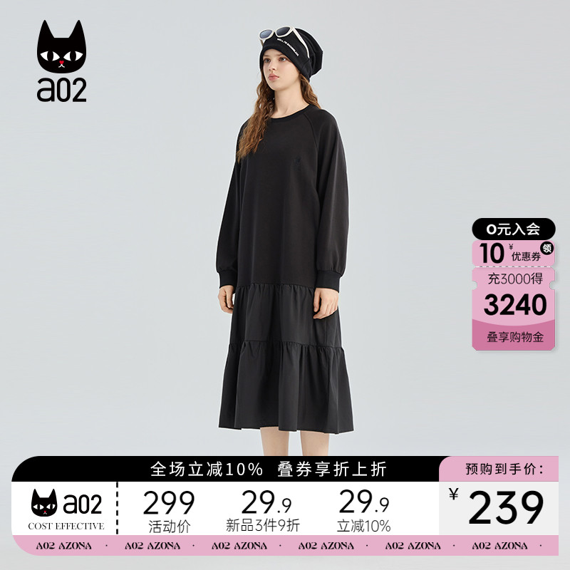 a02拼接设计感卫衣连衣裙女2025新款秋季黑色裙子设计感长裙秋装