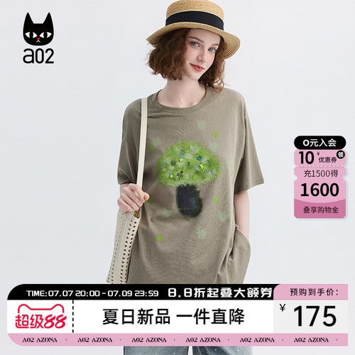 a02氧感涂鸦印花落肩薄款宽松休闲圆领短袖t恤女夏2026新款上衣