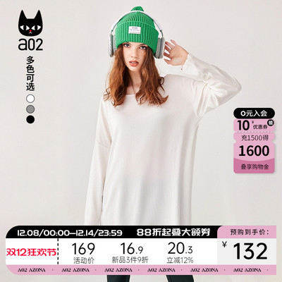 a02白色长袖女士t恤2025早秋新款鲨鱼裤遮屁股中长款上衣打底衫