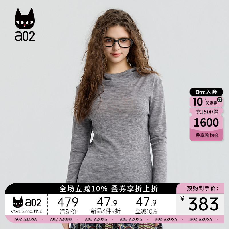 a02连帽绵羊毛针织衫女2025新款秋季慵懒松弛感长袖上衣打底衫