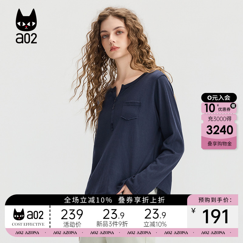 a02宽松开领长袖T恤女2025新款秋季设计感打底衫上衣通勤穿搭