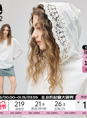 a02蕾丝连帽长袖T恤女2025秋季新款欧若风穿搭钩花打底上衣罩衫