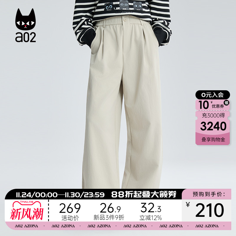 a02巴恩风宽松裤子女2025新款秋季休闲miu风阔腿长裤通勤穿搭