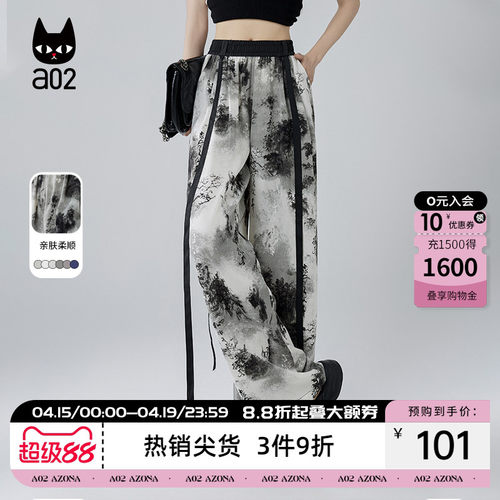 a02国风水墨画直筒休闲裤子女2026新款夏日轻薄慵懒风设计感长裤