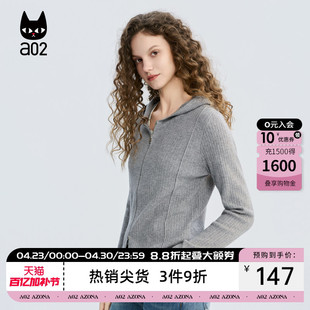 a02宽松休闲连帽针织衫女款2026新款春秋开衫毛衣外套轻薄透气