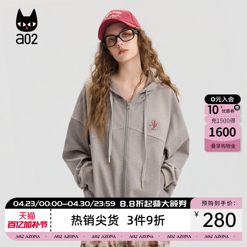 a02宽松连帽灰色外套女2026新款春秋卫衣通勤穿搭设计感休闲上衣