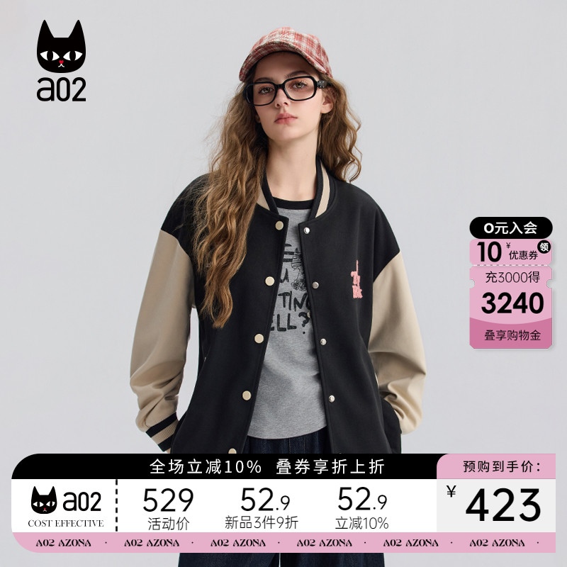 a02宽松多色棒球服外套女2025新款冬季学院风通勤穿搭夹克上衣