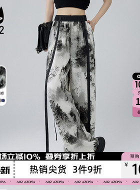 a02国风水墨画直筒休闲裤子女2026新款夏日轻薄慵懒风设计感长裤