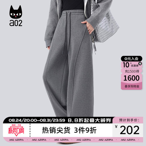 a02宽松加绒加厚保暖休闲裤子女2025新款冬季卫裤阔腿长裤运动裤
