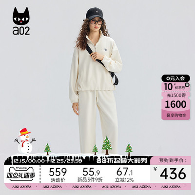 a02宽松运动套装女2025新款冬季针织外套裤子两件套通勤穿搭冬装