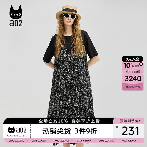 a02假两件黑色连衣裙夏女2026新款气质长裙碎花裙子设计感女装