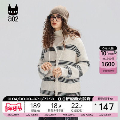 a02宽松连帽条纹毛衣女2025新款冬季加厚保暖针织开衫外套冬装