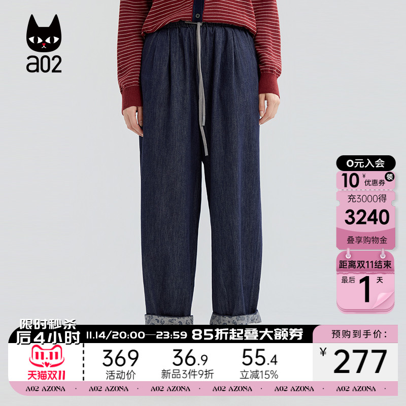 a02宽松牛仔裤女2025新款秋季慵懒松弛感气球裤设计感休闲裤子