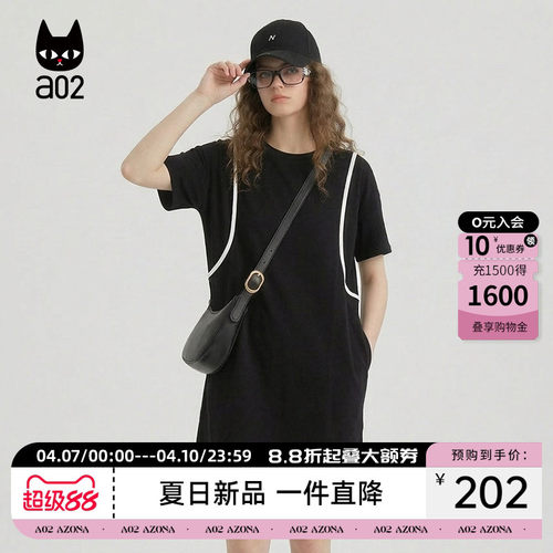 a02黑色简约短袖连衣裙2026夏装新款宽松显瘦遮肉修身大码裙子