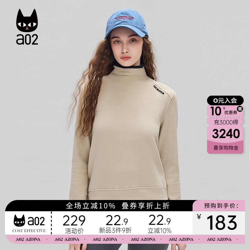 a02修身加绒加厚半高领长袖T恤女2025新款冬季保暖打底衫上衣冬装