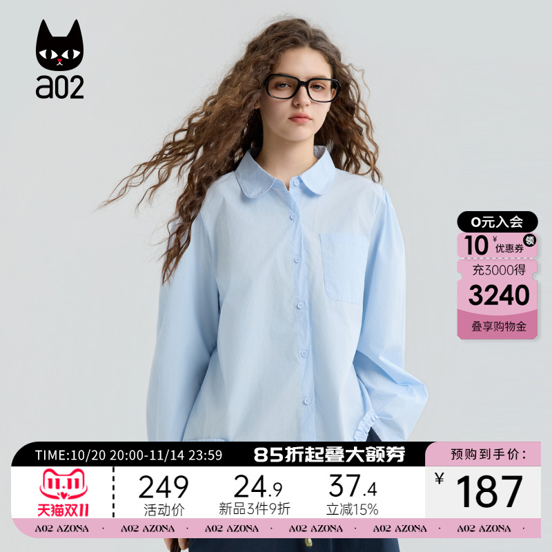 a02宽松木耳边长袖衬衫女2025新款秋季纯棉衬衣外套通勤穿搭