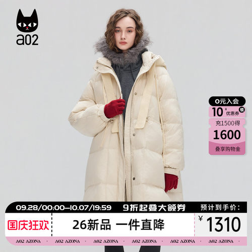 a02宽松连帽加厚保暖羽绒服女2025新款冬季白鸭绒外套中长款冬装