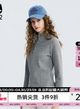 a02修身立领针织衫女2026新款春季休闲开衫春装上衣通勤穿搭