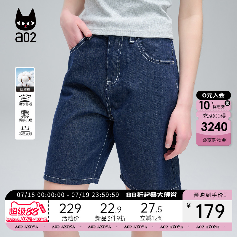 a02深蓝色牛仔裤女2025新款中裤直筒牛仔短裤女夏薄款休闲裤子