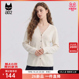 a02宽松V领薄款针织开衫温柔风短款上衣毛衫秋装女款2026新款穿搭