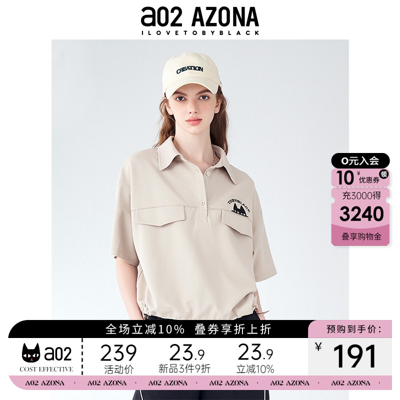 a02通勤减龄设计感短袖POLO衫