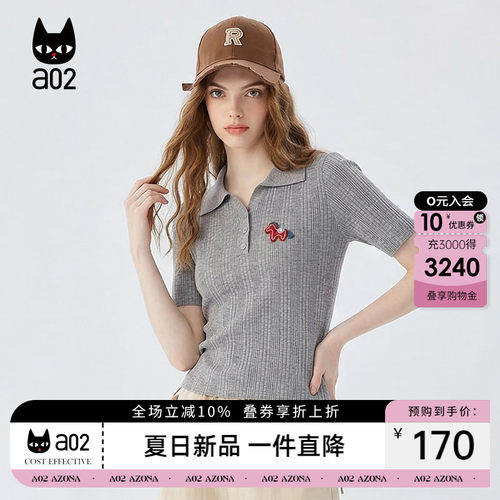 a02法式小马刺绣复古POLO领正肩短袖针织衫女2026夏季新款百搭T恤