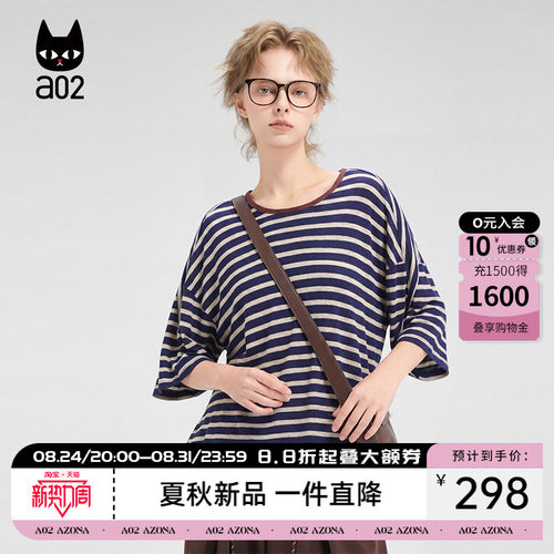 a02温柔港风条纹落肩七分袖亚麻T恤女夏2026拼色包边圆领上衣