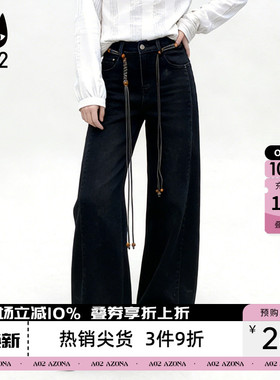 a02宽松黑色直筒牛仔裤女2026新款春季设计感阔腿裤子休闲长裤