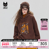 叠穿冬装 a02美拉德宽松加绒加厚保暖连帽卫衣女2025新款 冬季 上衣