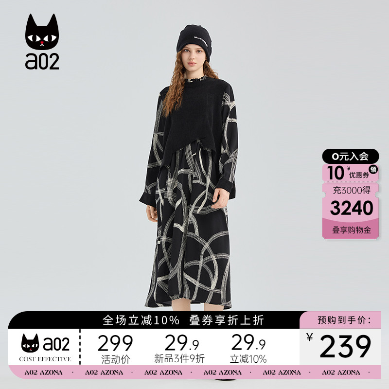 a02拼接设计感卫衣连衣裙女2025新款秋季黑色裙子设计感长裙秋装