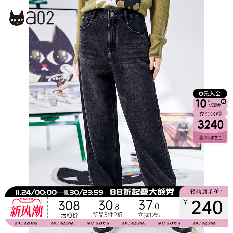 a02潮流简约宽松牛仔百搭直筒裤