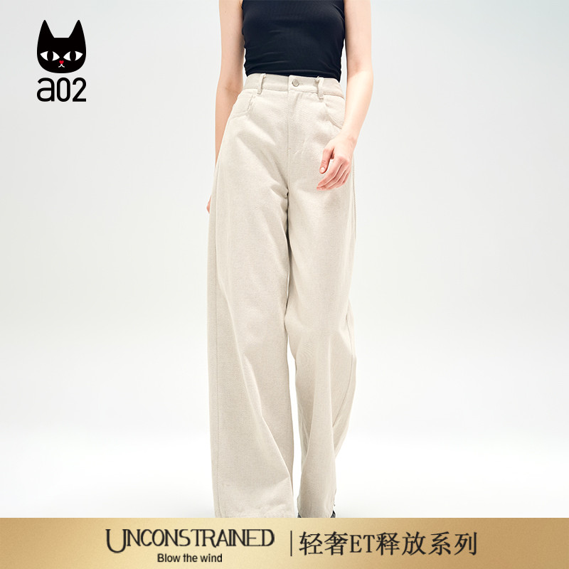 a02【ET释放系列】宽松巴恩风休闲牛仔裤女2025新款秋季米色长裤