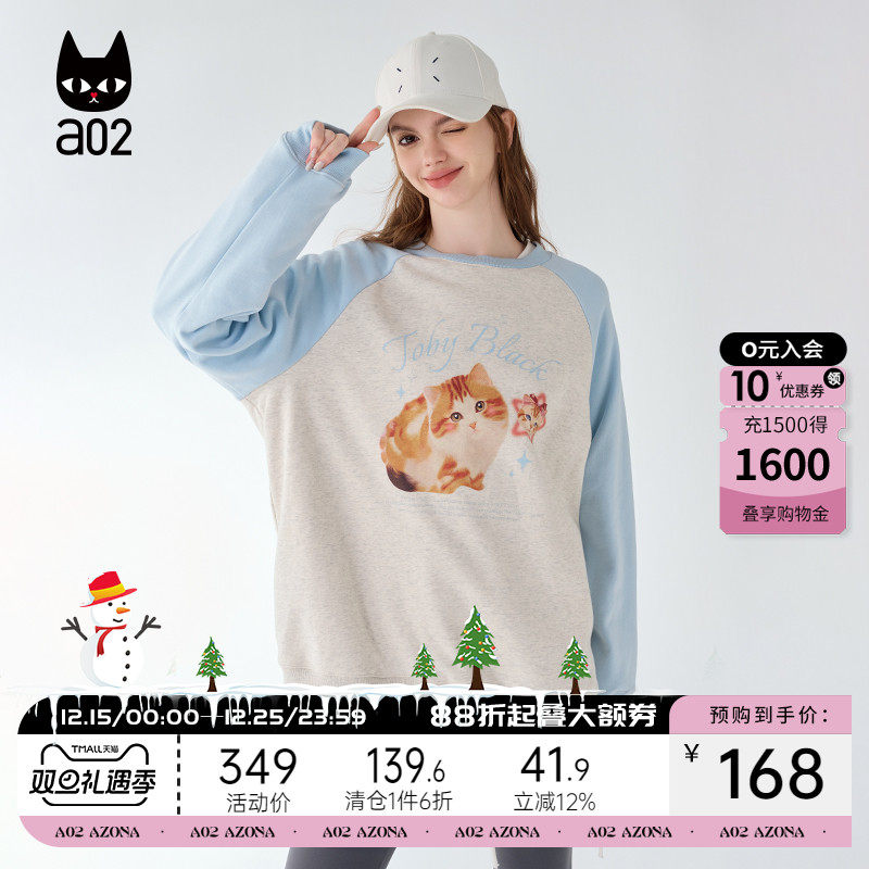 a02插肩袖显瘦宽松圆领卫衣女2025新款爆款秋季设计感秋装上衣