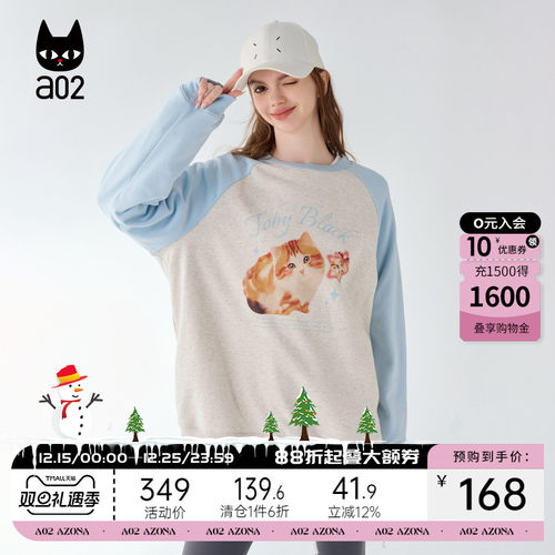 a02插肩袖显瘦宽松圆领卫衣女2025新款爆款秋季设计感秋装上衣