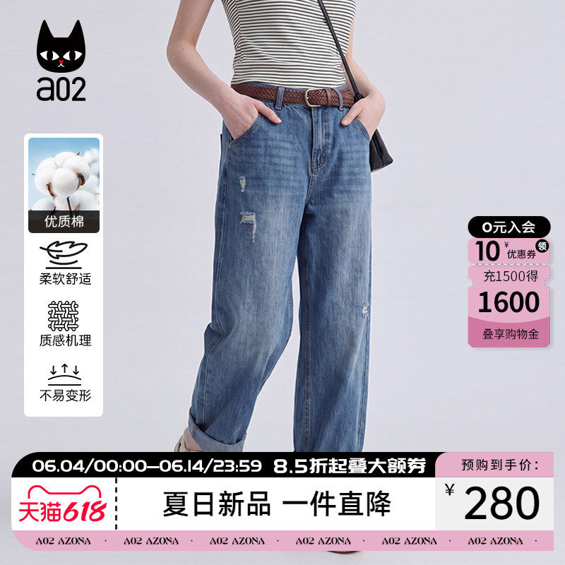 a02小破洞牛仔弯刀裤女2026夏季新款宽松休闲日常通勤八分裤