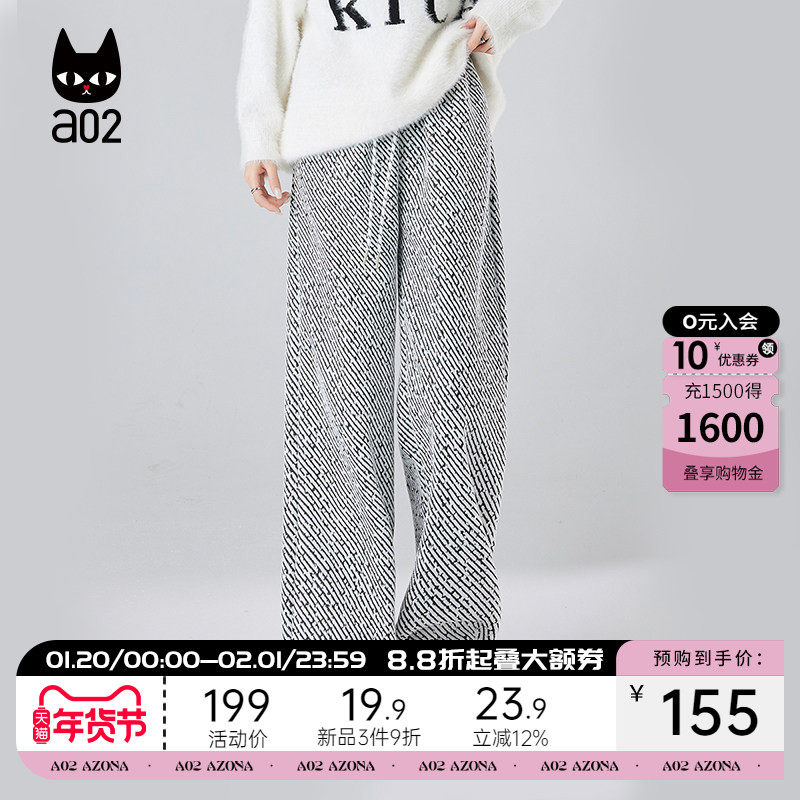 a02宽松斜纹山本裤加绒保暖休闲裤子女2025新款冬季阔腿长裤,女装/女士精品,休闲裤,淘宝优惠券,粉丝福利购,淘宝优惠卷